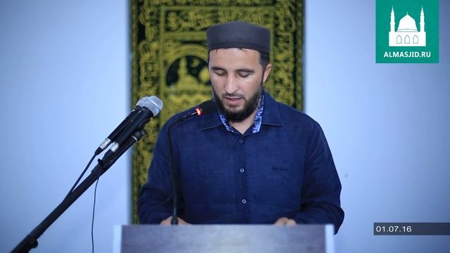 Закятуль Фитр в исламе   Салман ад Дагестани