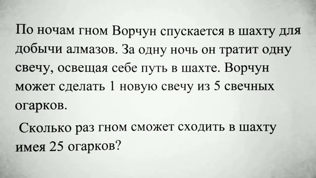 Пять задач на логику на которые мало кто сможет дать ответ.