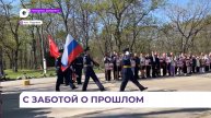 Митинг, посвящённый 79-летию со Дня Победы, прошёл в военном городке Руднево