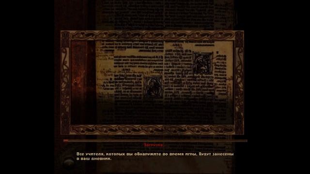 ХОЧЕШЬ ЖИТЬ-УМЕЙ ВЕРТЕТЬСЯ | Прохождение Nehrim: At Fate's Edge #5