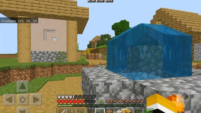 Выживание на телефоне с другом в Minecraft Pocket Edition (1.17) #1 - Начало