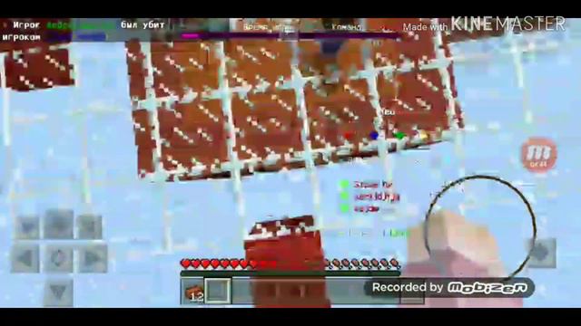 Мини игра под названием bedwars!!!