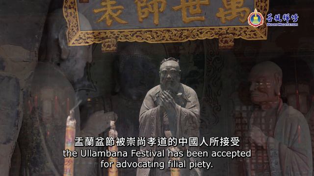 菩提禪修盂蘭盆法會宣傳片 | 盂蘭盆節