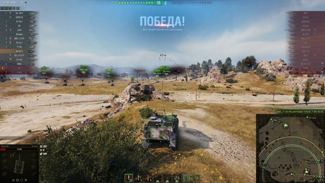 Качаю шведские ПТ