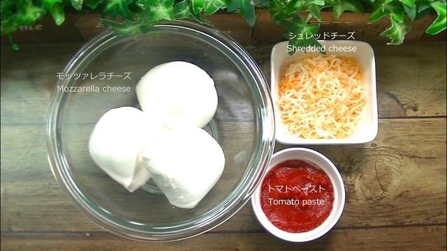 🍕チーズブレッド作り方【チーズがとろ～り♬マルゲリータ風】 ＊Cheese Bread Recipe/Margherita/Mozzarella　# 109 ｜Sweets ch.Carameliz