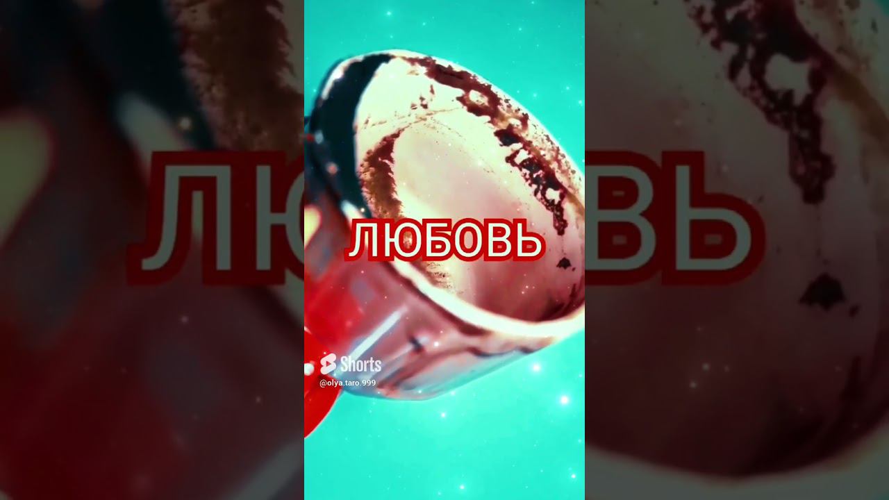 В СКОРОМ БУДУЩЕМДЛЯ ВАС #ответуолятаро #youtubeshorts #shorts