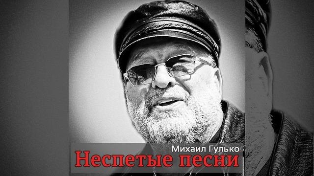 Золотые купола