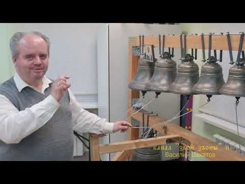 Василий Вакатов.Часть 19. О выразительности колокольного звона. Беседы