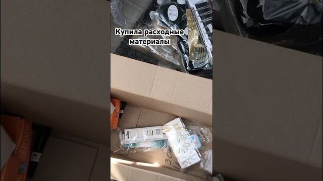 Приобрела расходные материалы, шпильки, невидимки, валики, заколки для волос , резинки для волос