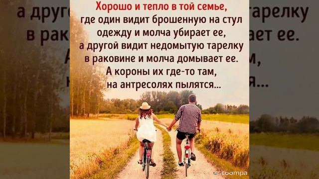 🌹|ПОЖЕЛАНИЯ ДРУЗЬЯМ|Все мы любим мечтать🥰|