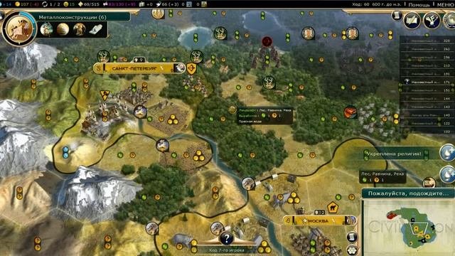 Игра Brave New World: Русские (сложность Божество) 2 часть