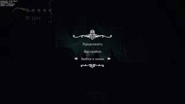 На сколько быстро я пройду Hollow Knight? #6