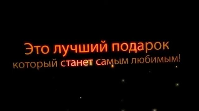 именное поздравление от деда мороза