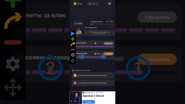 хомяк 🐹2