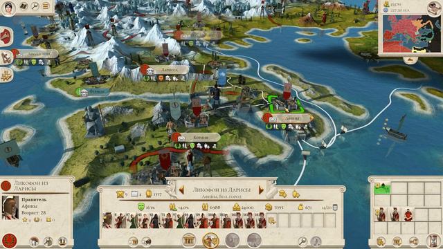 Дом Юлиев Total War Rome Remastered прохождение за Рим - #38
