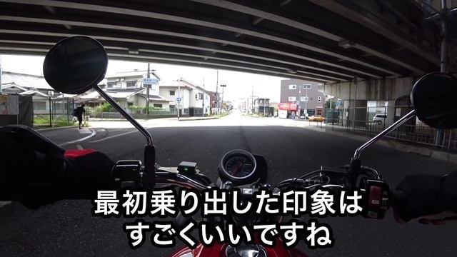 ホンダ GB350 乗ってみた！【モトブログ】めちゃ楽？高速道路を走ってみる HONDA GB350 MOTORCYCLE REVIEW In JAPAN