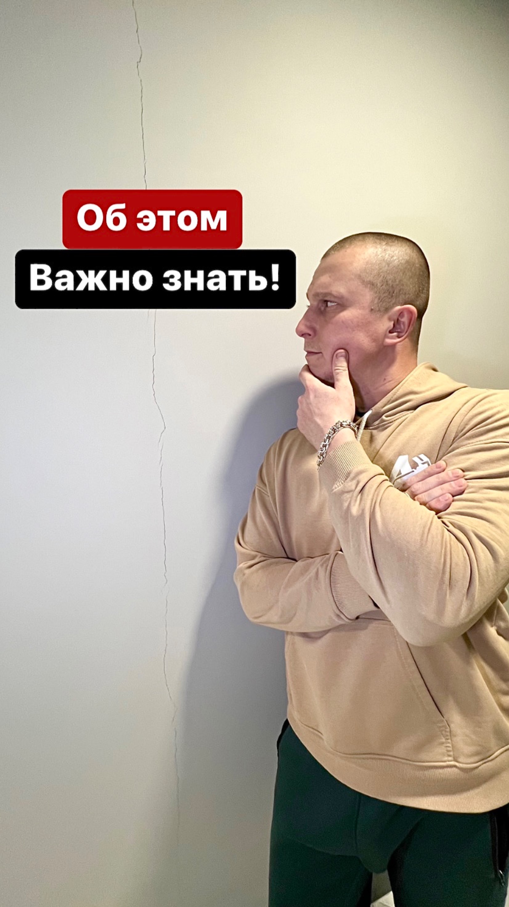 Стены под покраску потрескались несмотря на проклеенное стекловолокно😳