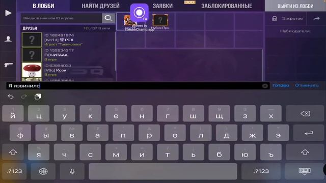 Прелекс извиняется перед типом который его заскамил и открывает хелоуин пак 2019!