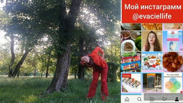 Минус 20 кг  моя зарядка для стройности Зарядка во время карантина Зарядка на улице