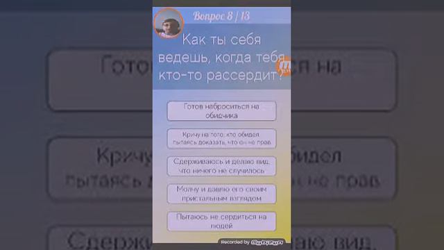 кто я из домашних животных???????