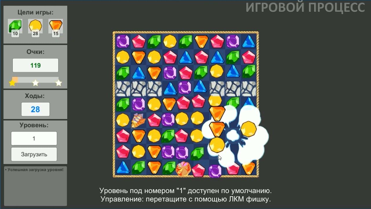 Набор для создания игр Mach3