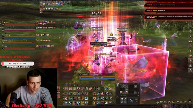 lineage2 main airin Таганский Вл