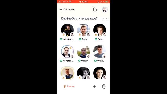 DevSecOps - что дальше?