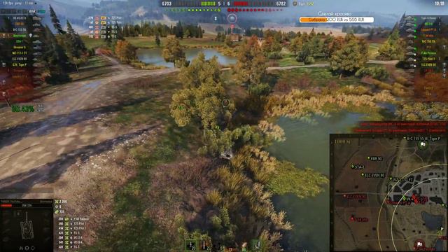 🔴3  отметки Bat.-Châtillon Bourrasque