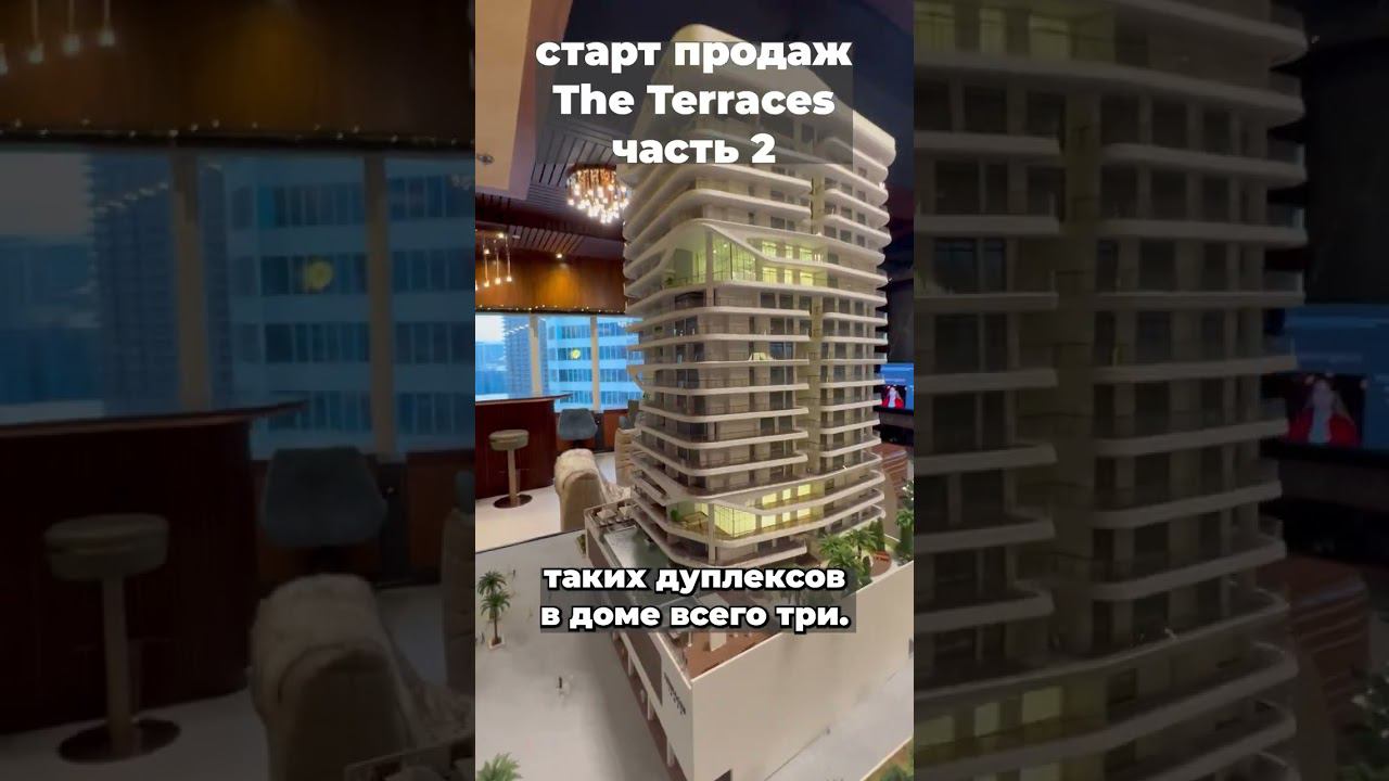 СТАРТ ПРОДАЖ The Terraces - Business Bay НОВЫЙ ПРОЕКТ | MBR Dubai | Недвижимость Дубай 2022 #shorts