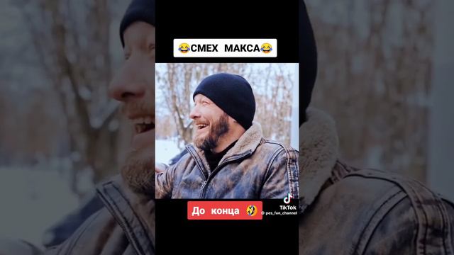 пёс