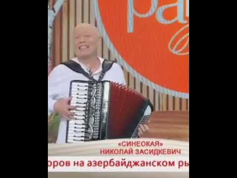"Смнеокая" в Беларуси