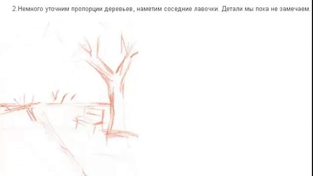4 секрета рисования реалистичного пейзажа