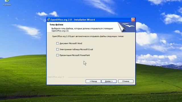 OpenOffice.org-0