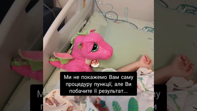 Пункція кісткового мозку.