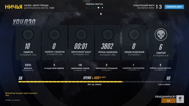 Я ВЕРНУЛСЯ В OVERWATCH! СМОТРИМ НА НОВЫЕ ОБНОВЛЕНИЯ!