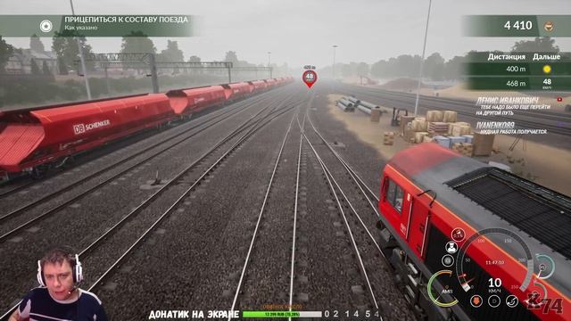 Train Sim World: Great Western Express СТРИМ 3