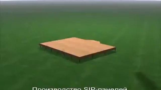Малоэтажное строительство из СИП панелей