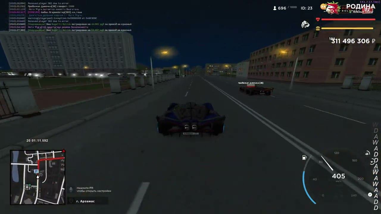 2688 ez?