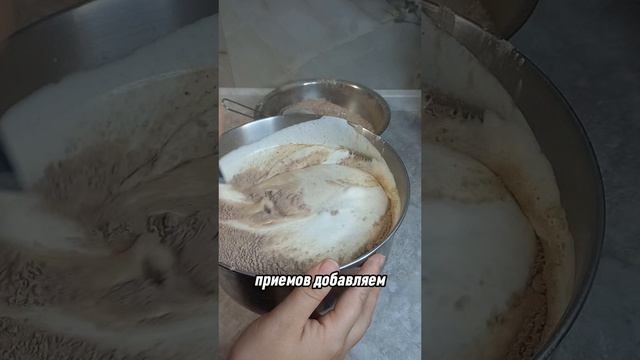 Шоколадный шифоновый бисквит.mp4