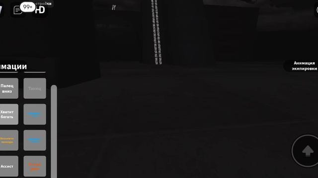 Skibdivers 1