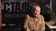 История танкиста Трунина, часть 1