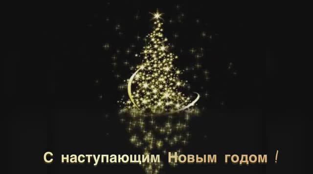 НОВОГОДНЯЯ ВИКТОРИНА