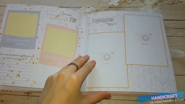 Скрапбукинг: Первый альбом для девочки.
