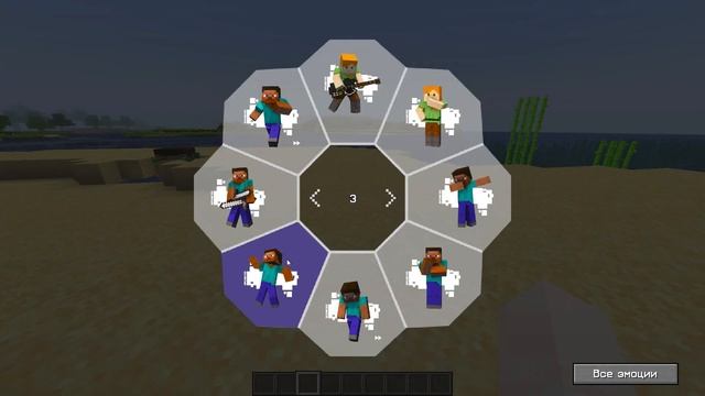 МАЙНКРАФТ БЕДРОК ЭМОЦИИ НА ДЖАВА!? | Мод Emotecraft
