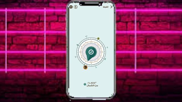 افضل تطبيق اذان ومواقيت الصلاه جربه الان افضل برنامج لتنبيه الصلاةافضل برامج صلاة للايفون والأندروي
