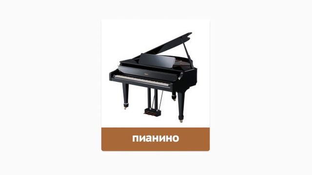 Десять английских слов. Выпуск №14