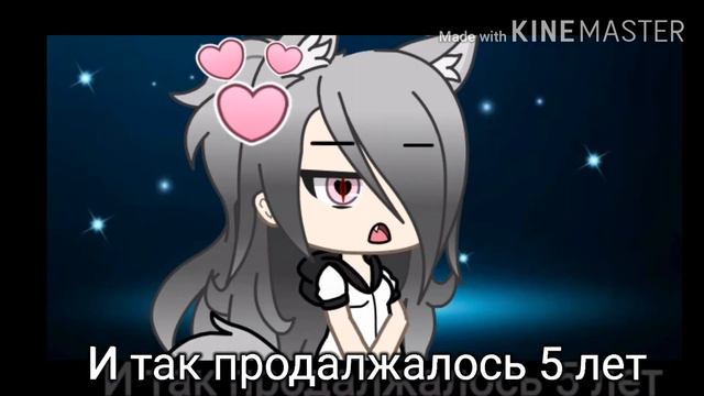 Почему я волк!