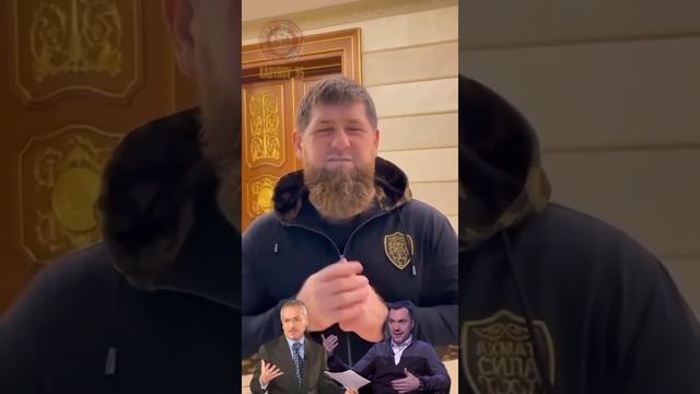 chpbeslan Стих от Рамзана Кадырова