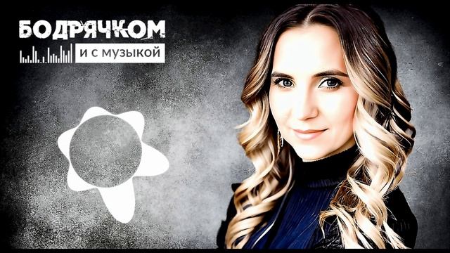 ШИКАРНЫЙ ТРЕК !!! Я ТЕБЯ ПОЦЕЛОВАЛА - ТАНЯ КИРИМ !!! НОВИНКА 2023