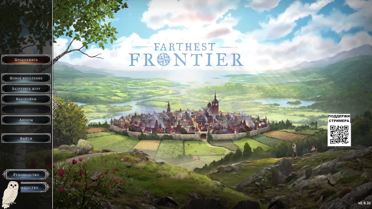 Средневековый градострой. Строю городище в игре Farthest Frontier. Эпизод #7